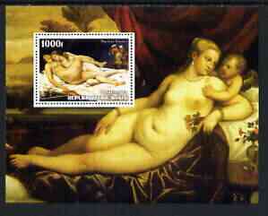 Benin 2003 Famous Paintings of Nudes perf m/sheet (Courbet) unmounted mint, stamps on arts, stamps on nudes