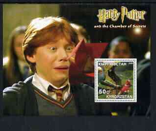 Kyrgyzstan 2002 Harry Potter & Chamber of Secrets #3 perf m/sheet unmounted mint, stamps on personalities, stamps on entertainments, stamps on films, stamps on cinema, stamps on fantasy