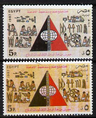 Egypt 1987 Defence Equipment Exn 5p with superb dry print of red plus normal, SG 1679 unmounted mint, stamps on militaria