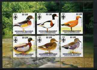 Mauritania 2002 Ducks #1 perf sheetlet containing 6 values, each with Scout logo unmounted mint, stamps on , stamps on  stamps on birds, stamps on  stamps on ducks, stamps on  stamps on scouts