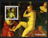 Congo 2003 Nude Paintings by Tintoretto perf m/sheet unmounted mint, stamps on arts, stamps on tintoretto, stamps on nudes, stamps on renaissance