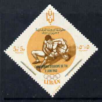 Lebanon 1961 Wrestling 5p (from Olympic Games Diamond shaped set) with opt additionally printed on gummed side (note this is NOT set-off) SG 671var, stamps on wrestling, stamps on olympics
