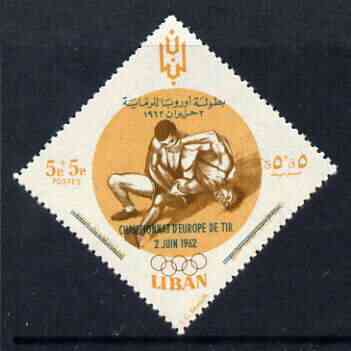 Lebanon 1961 Wrestling 5p (from Olympic Games Diamond shaped set) with opt additionally printed on gummed side (note this is NOT set-off) SG 671var, stamps on , stamps on  stamps on wrestling, stamps on  stamps on olympics