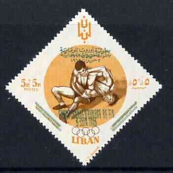 Lebanon 1961 Wrestling 5p (from Olympic Games Diamond shaped set) with opt doubled, unmounted mint SG 671var, stamps on , stamps on  stamps on wrestling, stamps on  stamps on olympics