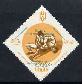 Lebanon 1961 Wrestling 5p (from Olympic Games Diamond shaped set) with opt inverted, unmounted mint SG 671var, stamps on wrestling, stamps on olympics