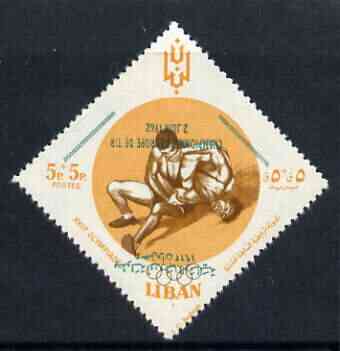 Lebanon 1961 Wrestling 5p (from Olympic Games Diamond shaped set) with opt inverted, unmounted mint SG 671var, stamps on , stamps on  stamps on wrestling, stamps on  stamps on olympics