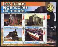 Guinea - Conakry 2003 Legendary Trains of the World #02 perf sheetlet containing 4 values with Rotary Logo, unmounted mint, stamps on railways, stamps on rotary