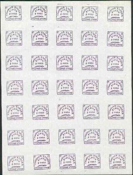 Indian States - Charkhari 1897 1/4a violet in imperf forgery sheet of 35 as SG 5a/5b unmounted mint, stamps on , stamps on  stamps on , stamps on  stamps on  qv , stamps on  stamps on 