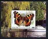 Abkhazia 1996 Butterfly - Small Tortoiseshell perf s/sheet unmounted mint, stamps on butterflies, stamps on 