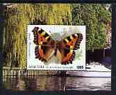 Abkhazia 1996 Butterfly - Small Tortoiseshell perf s/sheet unmounted mint, stamps on , stamps on  stamps on butterflies, stamps on  stamps on 