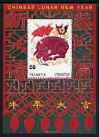 Uzbekistan 1997 Chinese New Year - Year of the Ox m/sheet unmounted mint, stamps on bovine, stamps on animals, stamps on oxen, stamps on  ox , stamps on , stamps on lunar, stamps on lunar new year