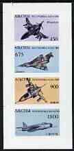 Abkhazia 1995 Fighter Aircraft imperf sheetlet containing strip of 4, unmounted mint