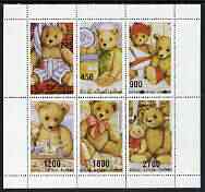 Batum 1996 Teddy Bears perf sheetlet containing 6 values unmounted mint, stamps on , stamps on  stamps on teddy bears, stamps on  stamps on honey, stamps on  stamps on bees