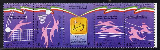 Iran 1993 1st Islamic Womens Games se-tenant strip of 5, SG 2764-68 unmounted mint, stamps on sport    volleyball   basketball   swimming    running     women, stamps on islam