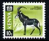 Kenya 1966 Antelope 10c (from Animal def set) unmounted mint, SG 21*, stamps on animals, stamps on antelopes