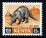 Kenya 1966 Aardvark 15c (from Animal def set) unmounted mint, SG 22*, stamps on animals, stamps on aardvark