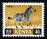 Kenya 1966 Zebra 40c (from Animal def set) unmounted mint, SG 25*, stamps on animals, stamps on zebras, stamps on zebra