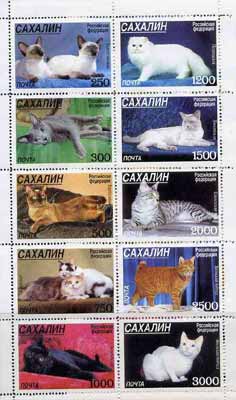 Sakhalin Isle 1996 Cats set of  10 values unmounted mint, stamps on , stamps on  stamps on animals    cats