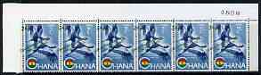 Ghana 1965 New Currency 24p on 2s Crowned Cranes strip of 6 with surch applied obliquely, last stamp appears as 4p on 2s unmounted mint, SG 393var, stamps on , stamps on  stamps on birds, stamps on  stamps on flags, stamps on  stamps on cranes