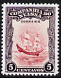 Nyassa Company 1921 Vasco de Gama's Flagship Sao Gabriel error of value (5c carmine & black instead of 15c)  'Maryland' perf 'unused' forgery, as SG 103 - the word Forgery is either handstamped or printed on the back and comes on a presentation card with descriptive notes, stamps on forgery, stamps on forgeries, stamps on ships, stamps on explorers, stamps on vasco da gama, stamps on maryland