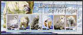 Benin 2003 Arctic Animals (Bears & Owls) perf sheetlet containing 6 values unmounted mint, stamps on , stamps on  stamps on birds, stamps on  stamps on birds of prey, stamps on  stamps on owls, stamps on  stamps on bears, stamps on  stamps on animals, stamps on  stamps on polar