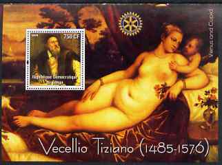 Congo 2004 Paintings by Vecellio Tiziano perf souvenir sheet with Rotary Logo, unmounted mint, stamps on arts, stamps on nudes, stamps on rotary, stamps on tiziano