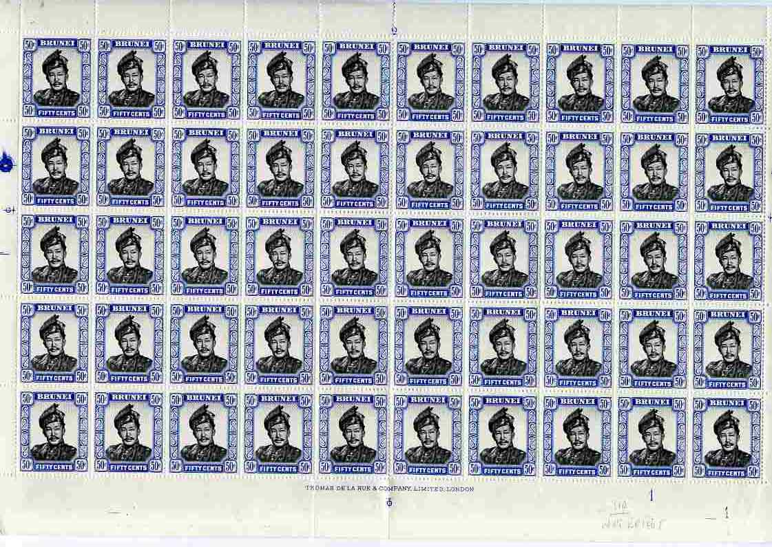 Brunei 1952-58 Sultan 50c black & ultramarine in complete folded sheet of 50 unmounted mint SG 110, stamps on , stamps on  stamps on brunei 1952-58 sultan 50c black & ultramarine in complete folded sheet of 50 unmounted mint sg 110