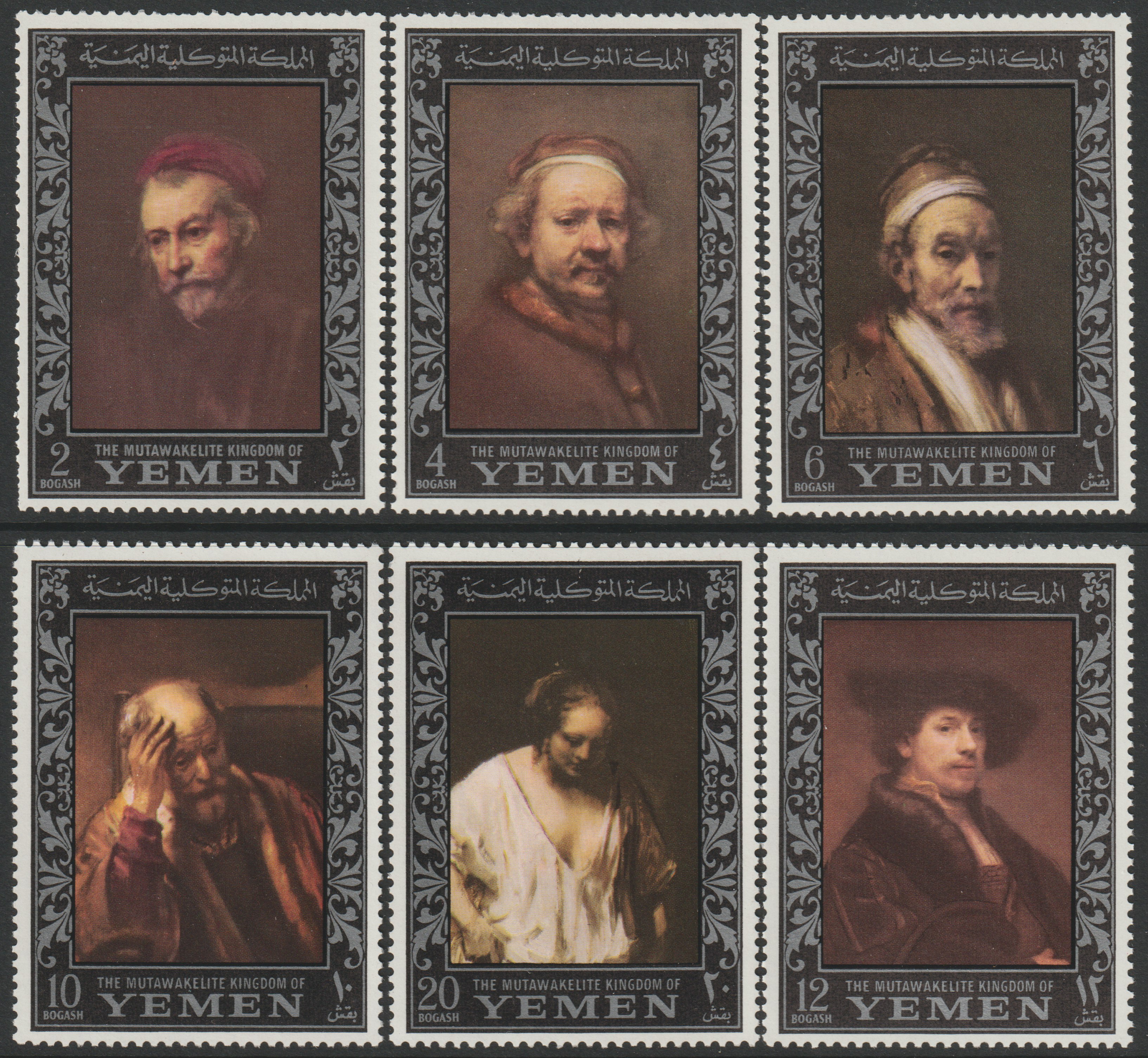 Yemen - Royalist 1967 Rembrandt perf set of 6 (borders in silver) unmounted mint SG R205-10, Mi 284-89A, stamps on , stamps on  stamps on arts, stamps on personalities, stamps on rembrandt, stamps on  stamps on renaissance