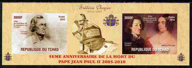 Chad 2010 Fifth Death Anniversary of Pope John Paul II & 200th Birth Anniversary of Chopin imperf set of 2 plus label unmounted mint. Note this item is privately produced and is offered purely on its thematic appeal, stamps on personalities, stamps on chopin, stamps on music, stamps on composers, stamps on pope, stamps on popes