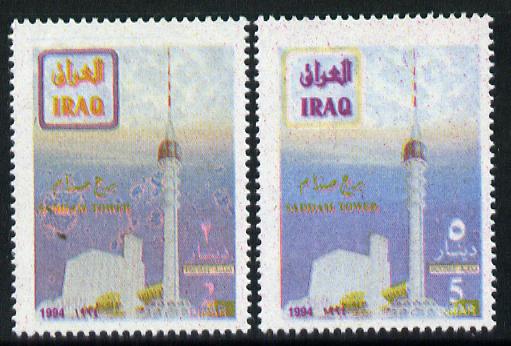Iraq 1994 Saddam Tower set of 2 values (2d & 5d) unmounted mint, stamps on buildings  constitutions  personalities  religion