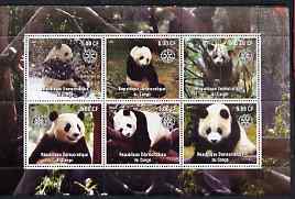 Congo 2003 Pandas perf sheetlet containing 6 values each with Rotary Logo, unmounted mint, stamps on pandas, stamps on bears, stamps on animals, stamps on rotary