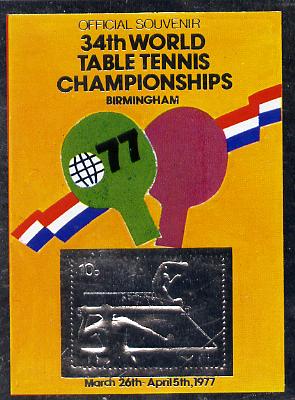 Exhibition souvenir sheet for 1977 Table Tennis Championship showing Great Britain Racket Sports 10p stamp in silver unmounted mint, stamps on , stamps on  stamps on sport    table tennis      cinderella