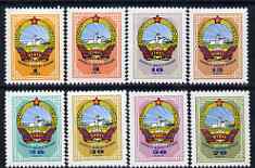 Mongolia 1961 Mongol Arms perf set of 8 unmounted mint, SG 257-64, stamps on , stamps on  stamps on arms, stamps on  stamps on heraldry, stamps on  stamps on horses