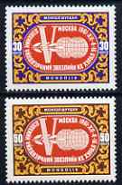 Mongolia 1961 5th World Federation of Trade Unions perf set of 2 unmounted mint, SG 265-66