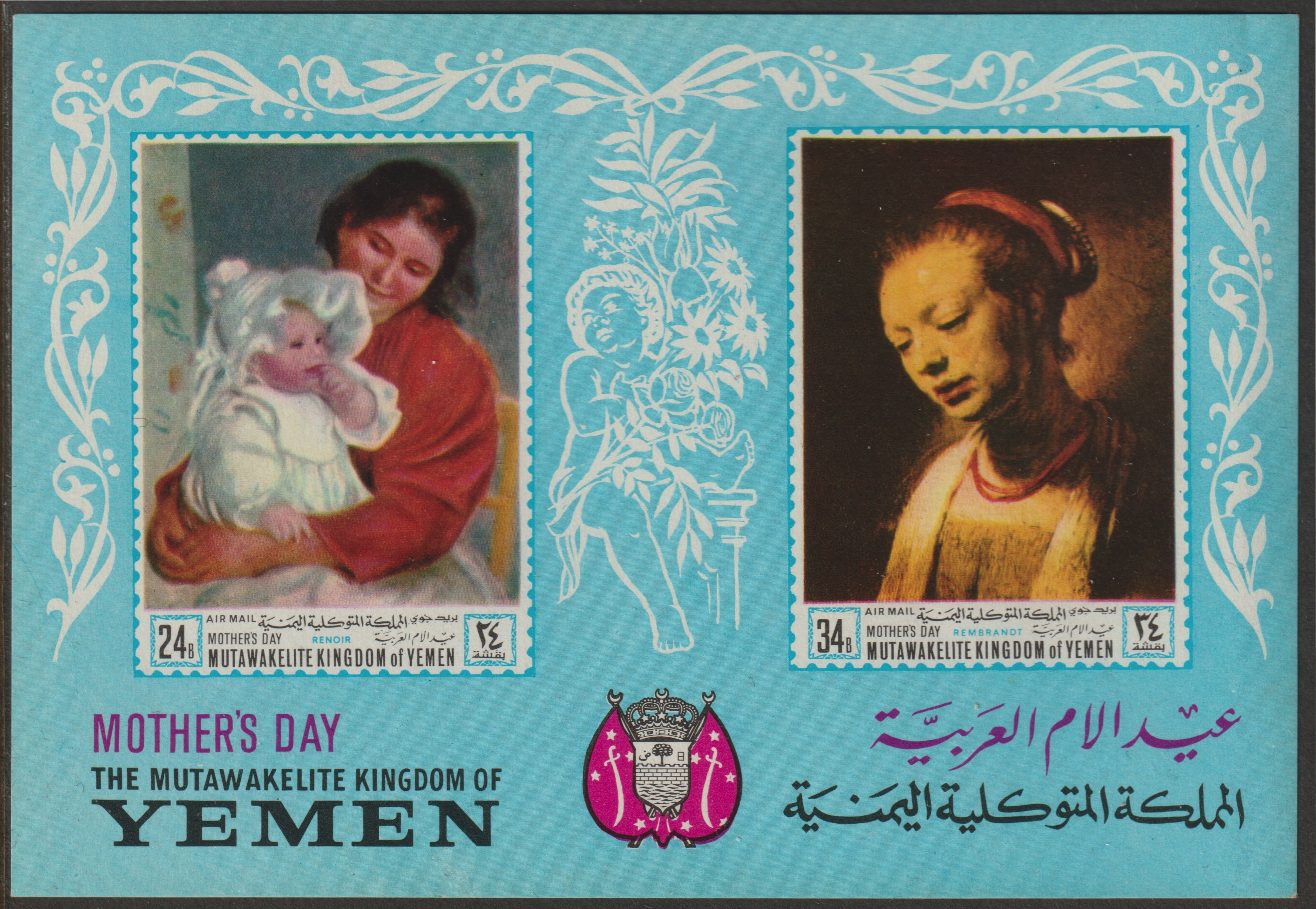 Yemen - Royalist 1968 Paintings (Mothers Day) imperf m/sheet unmounted mint, Mi BL72, stamps on arts, stamps on women