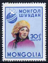 Mongolia 1963 World Congress of Democratic Women unmounted mint, SG 317, stamps on , stamps on  stamps on constitutions.women