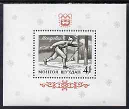 Mongolia 1964 Innsbruck Winter Olympic Games perf m/sheet unmounted mint, SG MS 336a, stamps on , stamps on  stamps on olympics, stamps on  stamps on skiing