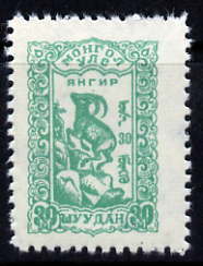 Mongolia 1958-59 Ibex 30m blue-green unmounted mint SG 131