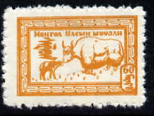 Mongolia 1958-59 Yak 60m yellow-orange unmounted mint SG 133, stamps on yaks, stamps on animals