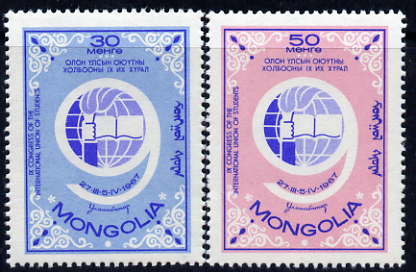 Mongolia 1967 9th Students' Union Congress perf set of 2 unmounted mint, SG 444-45, stamps on , stamps on  stamps on education