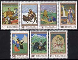 Mongolia 1968 Paintings perf set of 7 unmounted mint, SG 479-85, stamps on , stamps on  stamps on arts, stamps on  stamps on camels, stamps on  stamps on archery, stamps on  stamps on yaks