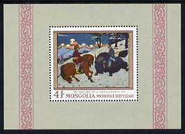 Mongolia 1968 Paintings perf m/sheet unmounted mint, SG MS 486, stamps on , stamps on  stamps on arts, stamps on  stamps on horses, stamps on  stamps on yaks