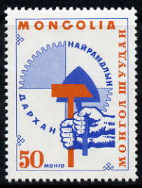 Mongolia 1968 Seventh Anniversary of Darkhan Town unmounted mint, SG 496, stamps on , stamps on  stamps on spades
