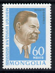 Mongolia 1968 Birth Centenary of Gorky (writer) unmounted mint SG 497, stamps on literature