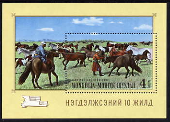 Mongolia 1969 Co-operative Movement - Paintings perf m/sheet unmounted mint, SG MS 541, stamps on , stamps on  stamps on arts, stamps on  stamps on horses, stamps on  stamps on 