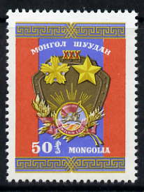 Mongolia 1969 Battle of Khalka River unmounted mint, SG 543, stamps on , stamps on  stamps on battles, stamps on  stamps on rivers