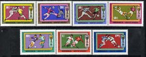 Mongolia 1970 Football World Cup Championships perf set of 7 unmounted mint, SG 567-73, stamps on football, stamps on sport