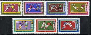 Mongolia 1970 Football World Cup Championships perf set of 7 unmounted mint, SG 567-73, stamps on , stamps on  stamps on football, stamps on  stamps on sport