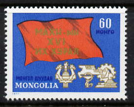 Mongolia 1971 Congress of Revoltionary Party perf 60m unmounted mint, SG 615, stamps on , stamps on  stamps on constitutions, stamps on  stamps on revolutions, stamps on  stamps on 