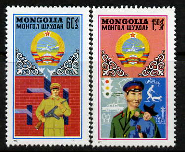 Mongolia 1971 People's Army & Police perf set of 2 unmounted mint, SG 623-24, stamps on , stamps on  stamps on militaria, stamps on  stamps on police